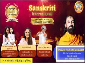 Sanskriti International 2022 - The Biggest Global Online Contest Celebrates Indian Culture