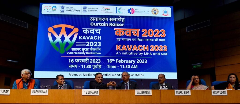 AICTE and BPRD Jointly Launch KAVACH-2023, a National Level Hackathon to tackle cyber threats and provide effective solutions
